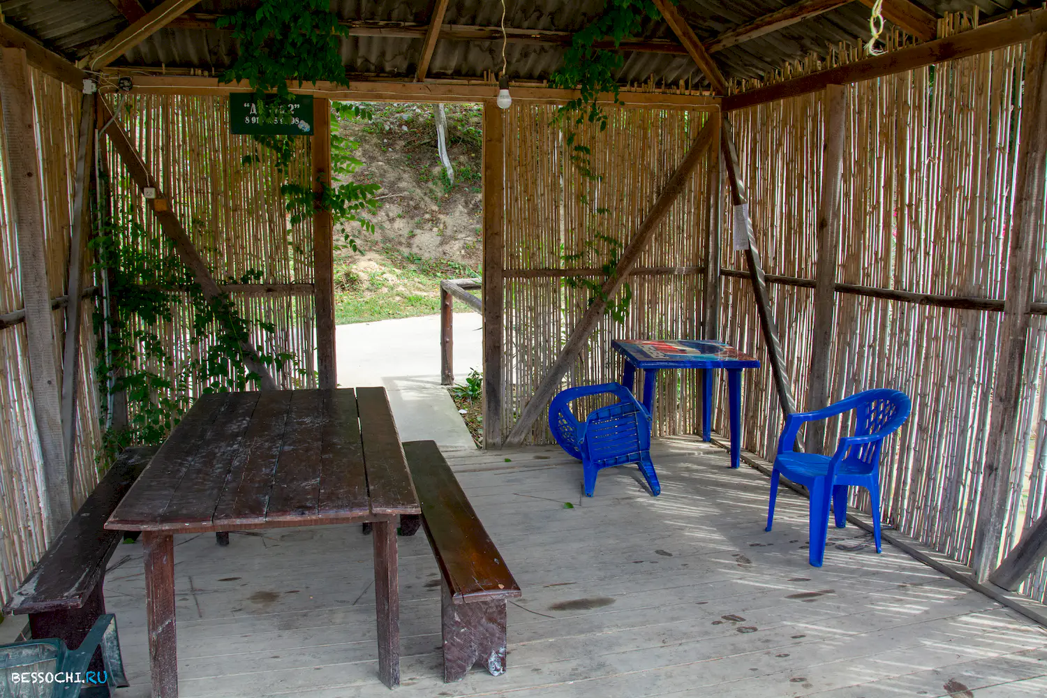 Ачигварское озеро