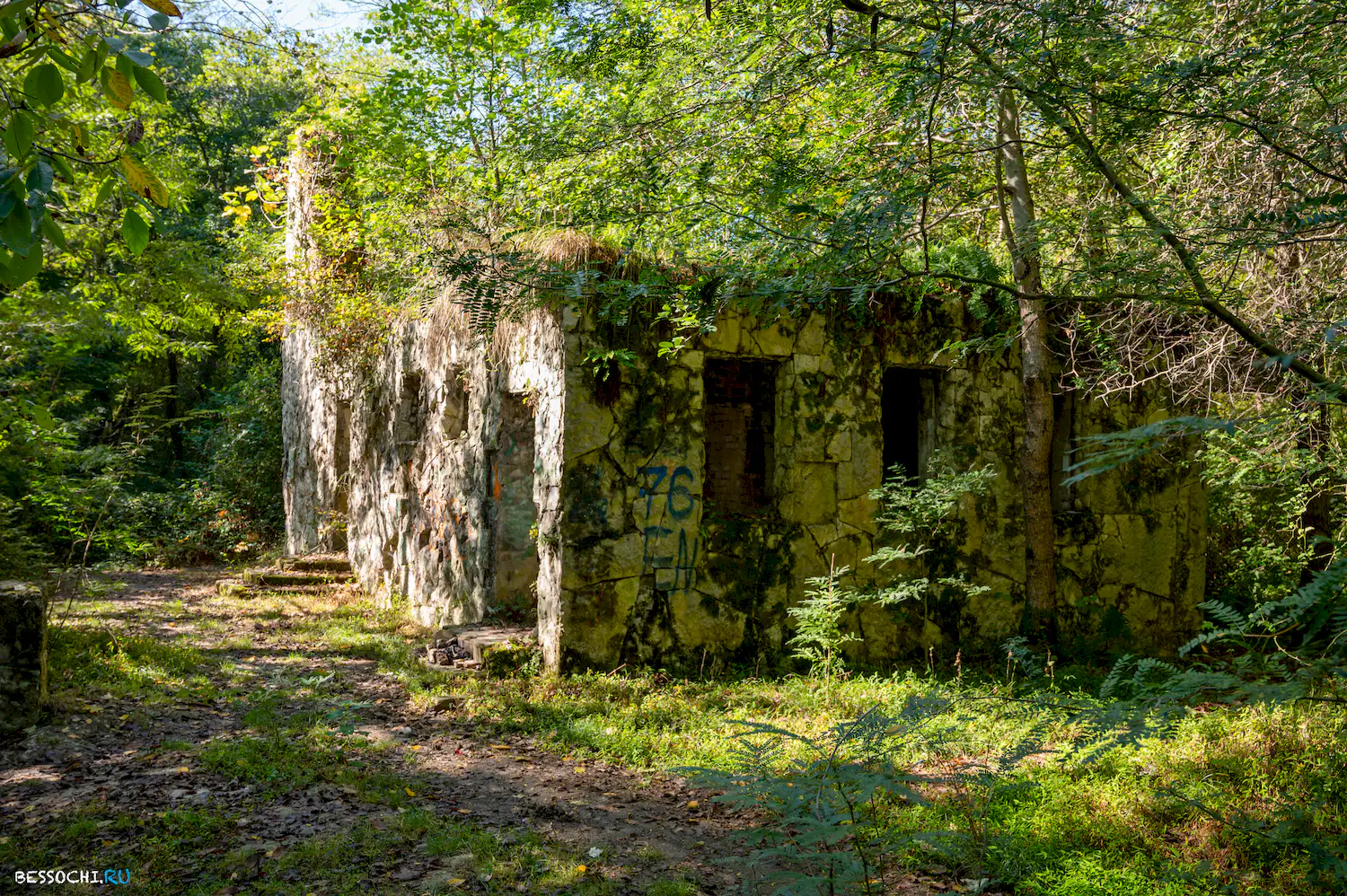 Министерские озера