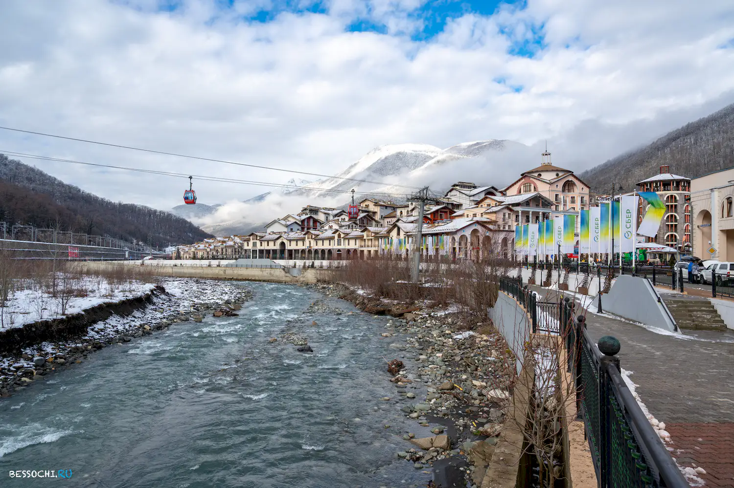 Красная поляна