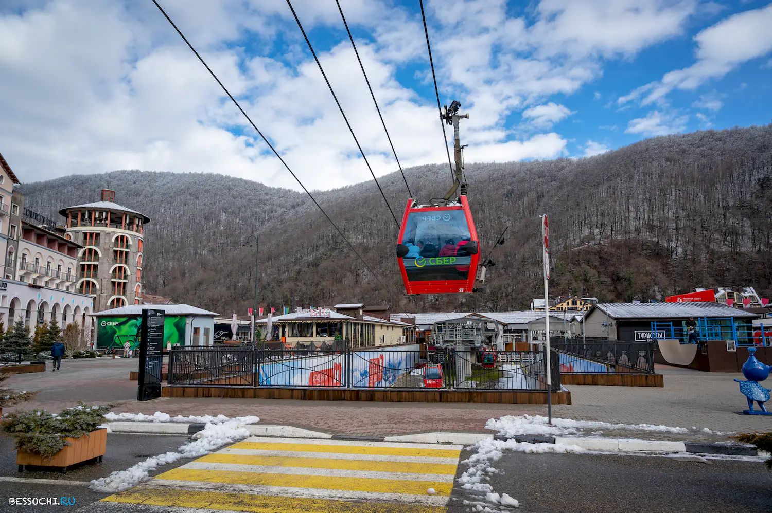 Красная поляна