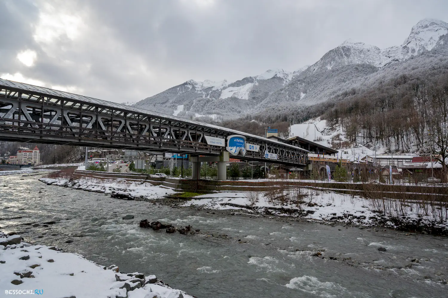 Альпика - сервис