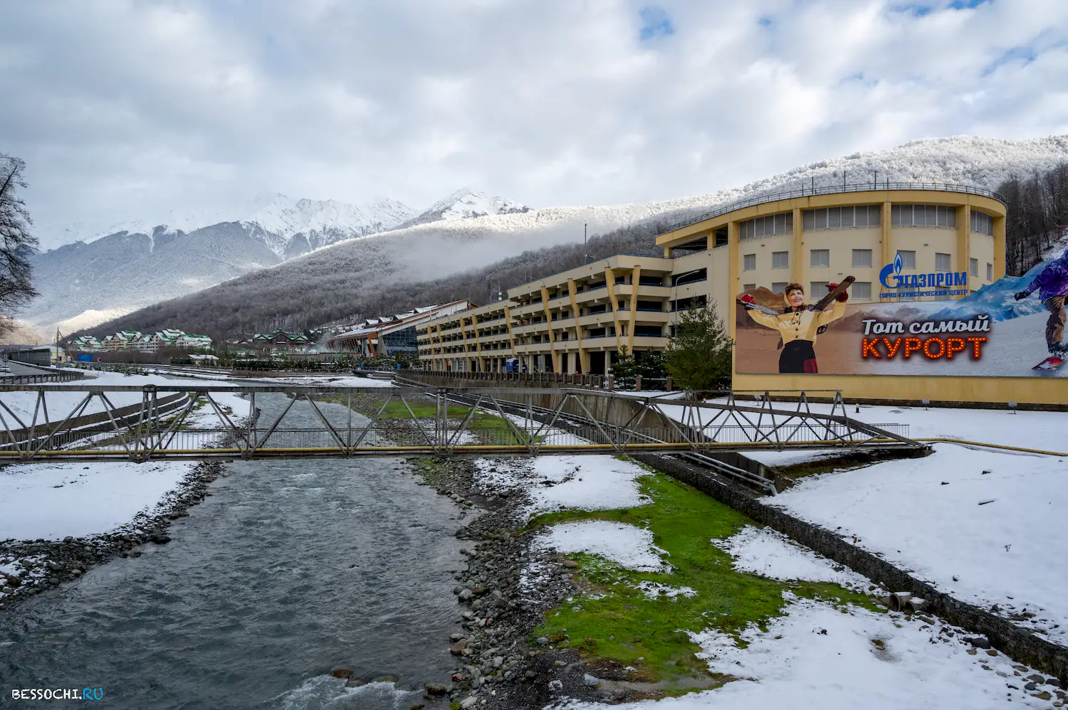 Альпика - сервис