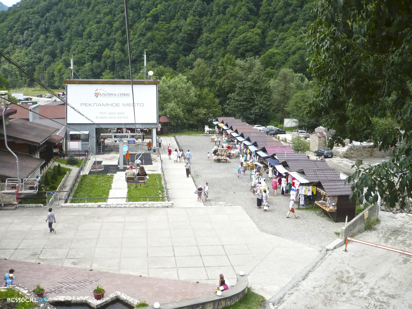 Альпика-сервис