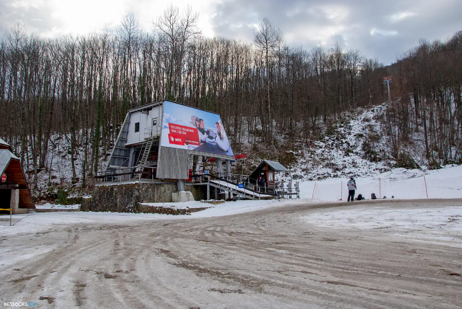 альпика сервис