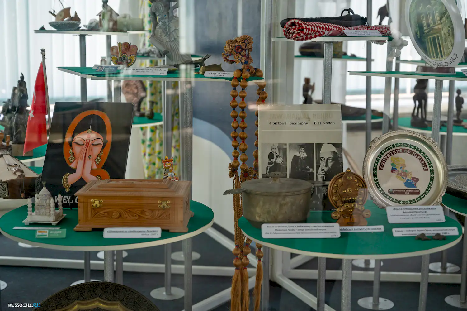 Дерево дружбы