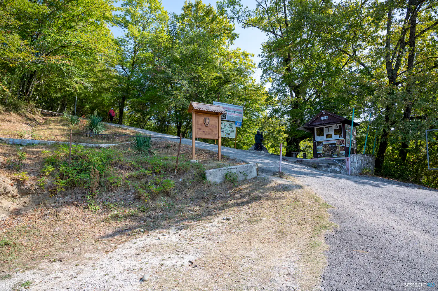 Воронцовские пещеры