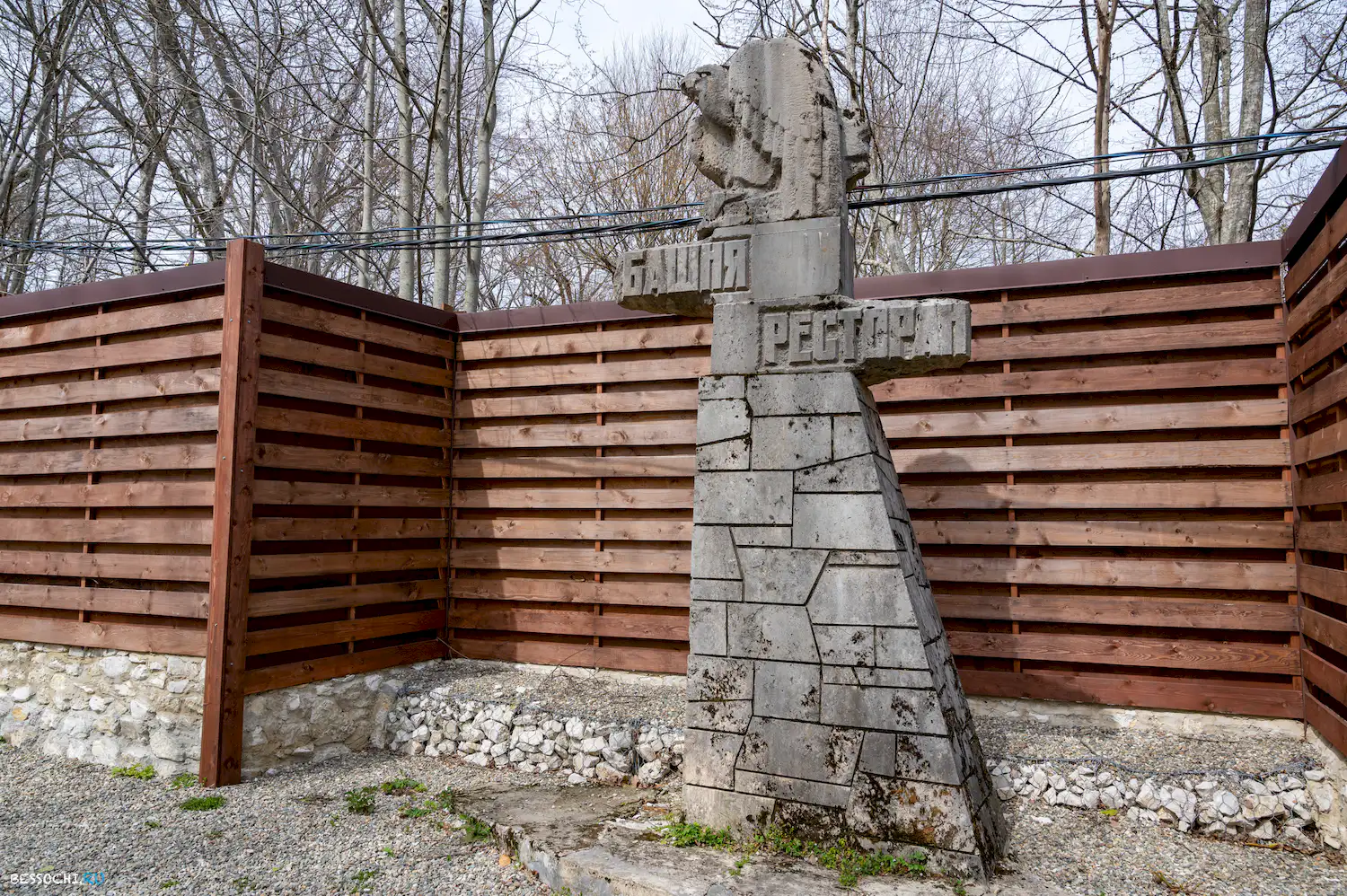 ресторан Ахун