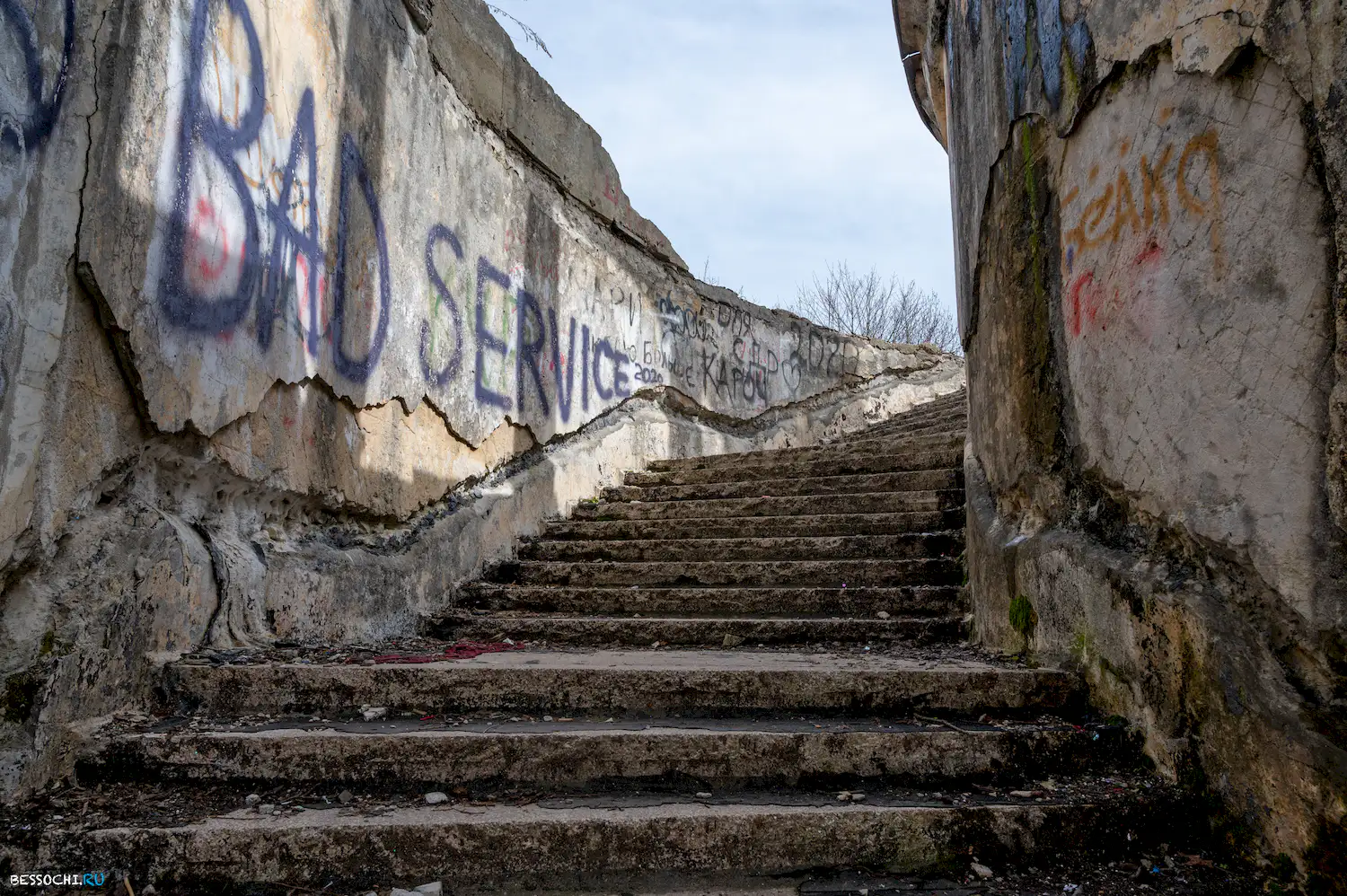 ресторан Ахун