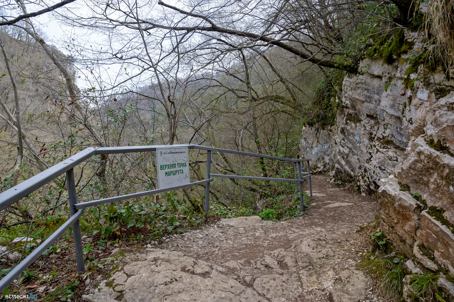 Агурское ущелье