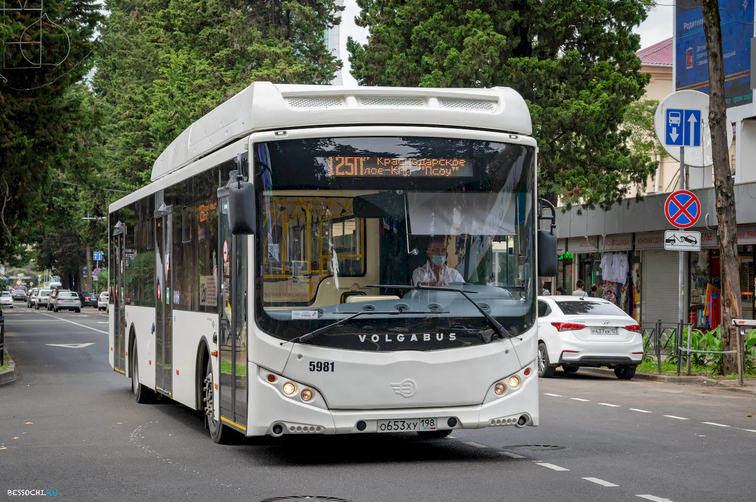 Volgabus-5270.G2 (CNG)