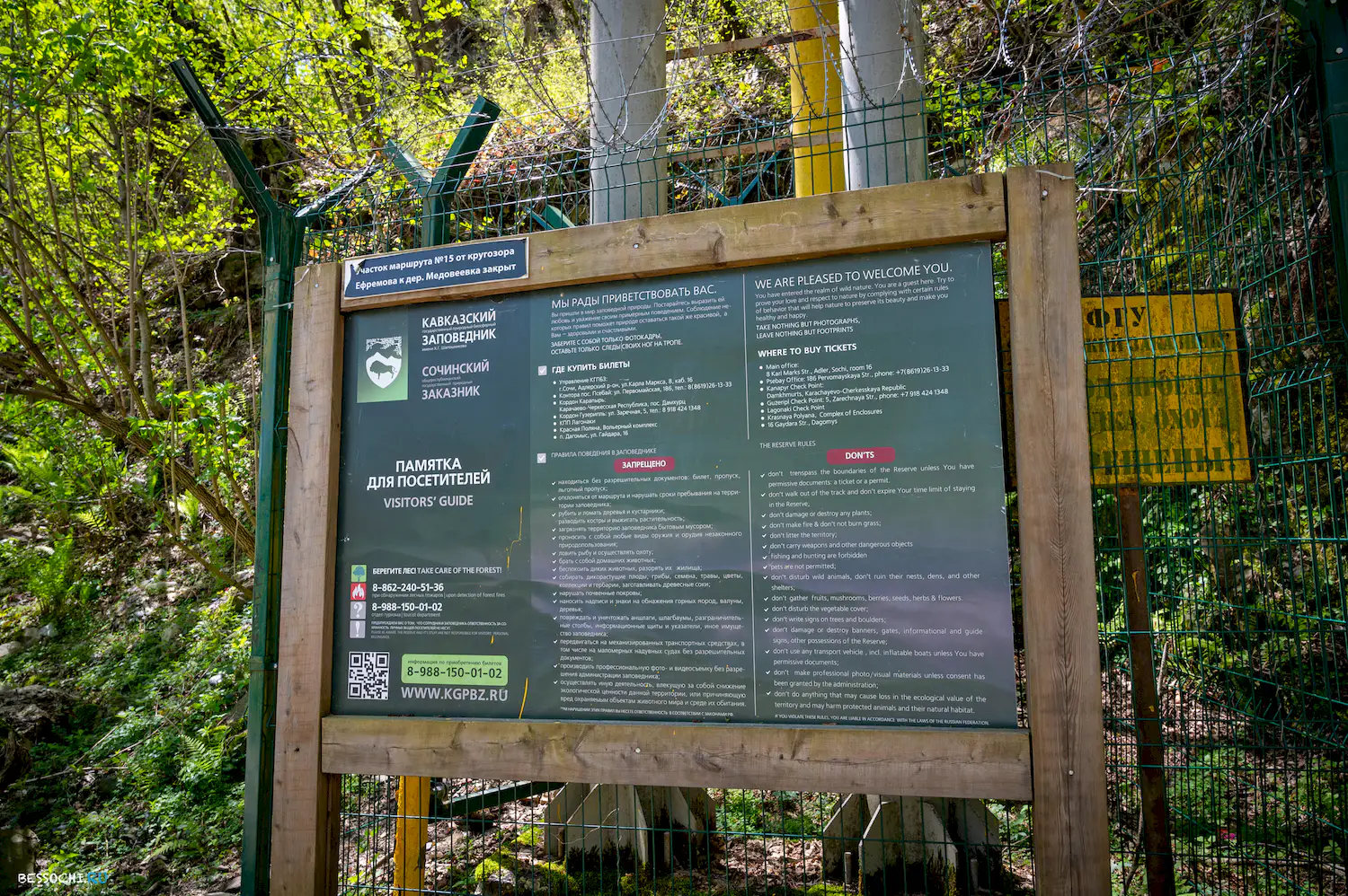 Кругозор Ефремова