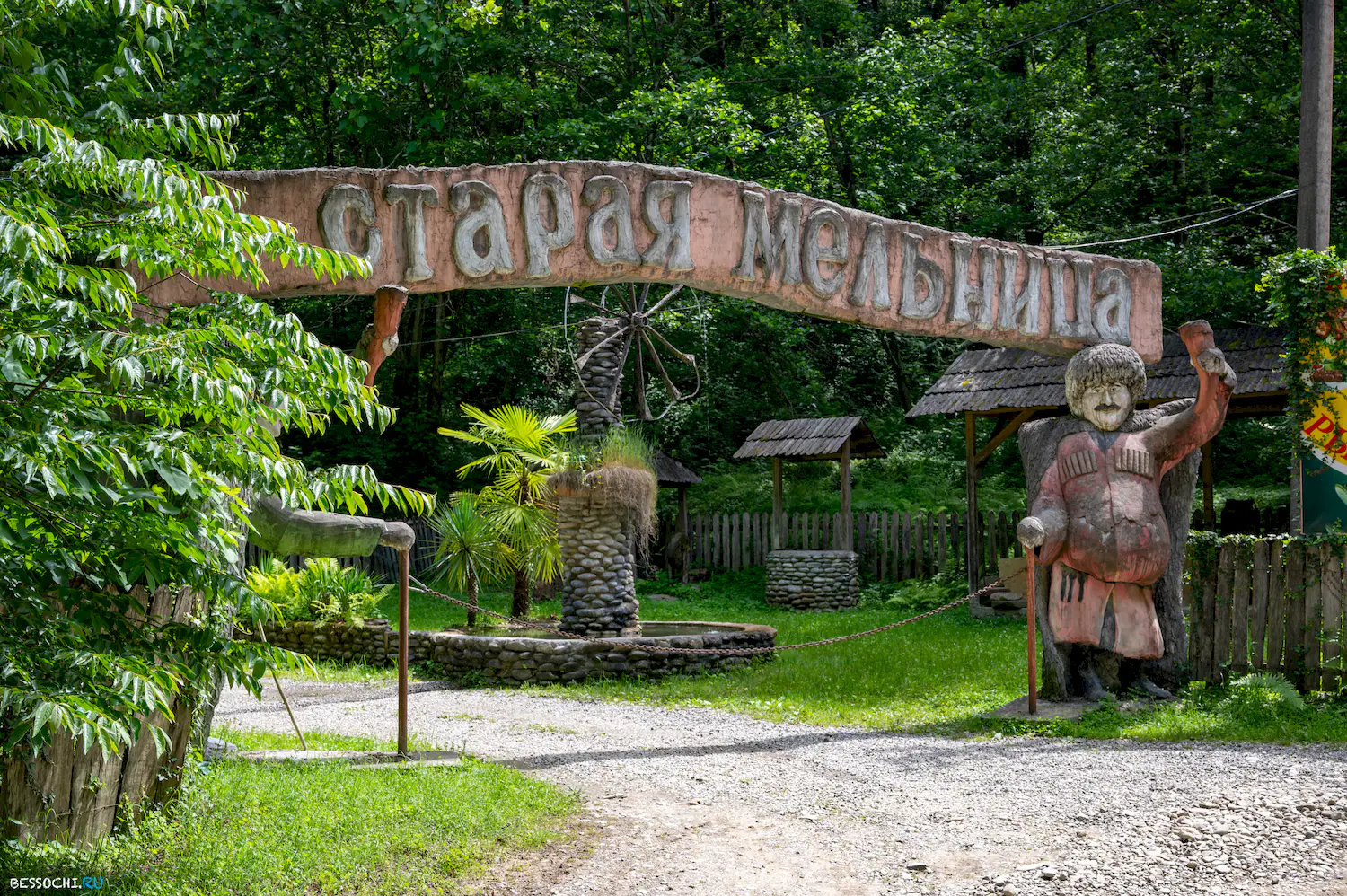 Большой Кичмай