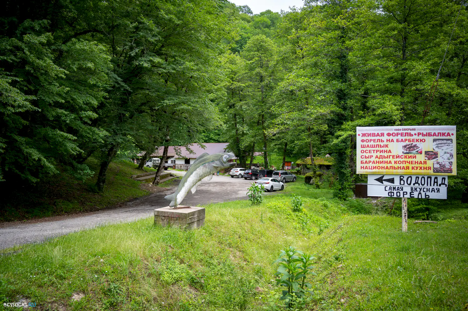 Большой Кичмай