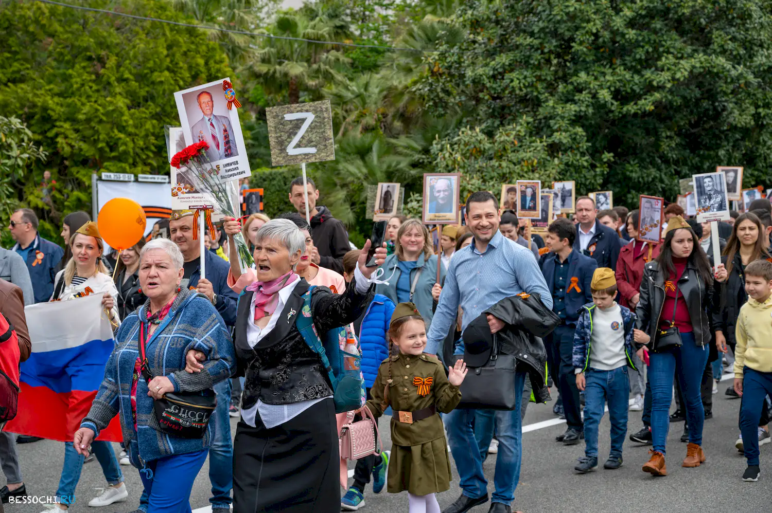Бессмертный полк Сочи