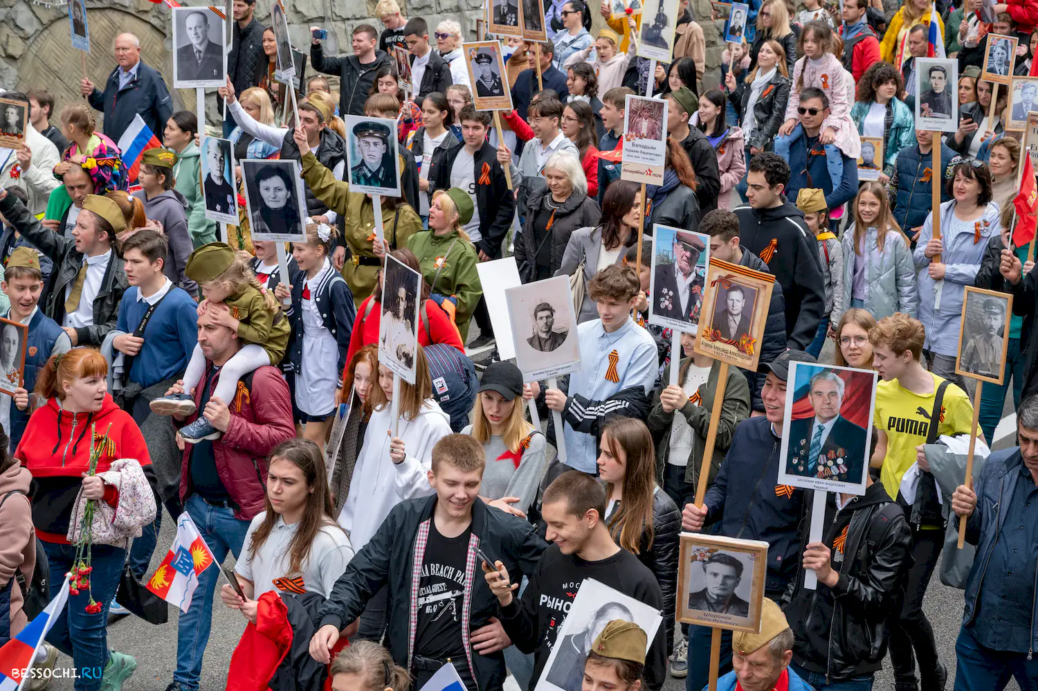 Бессмертный полк Сочи