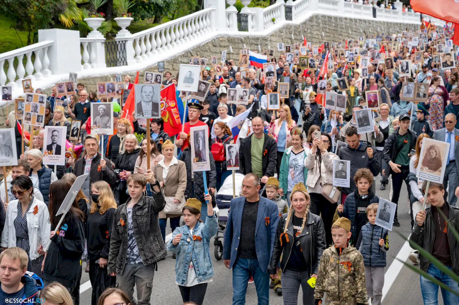 Бессмертный полк Сочи