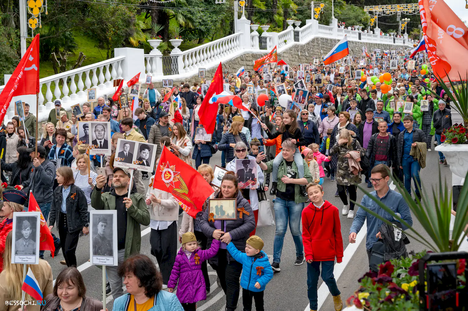 Бессмертный полк Сочи