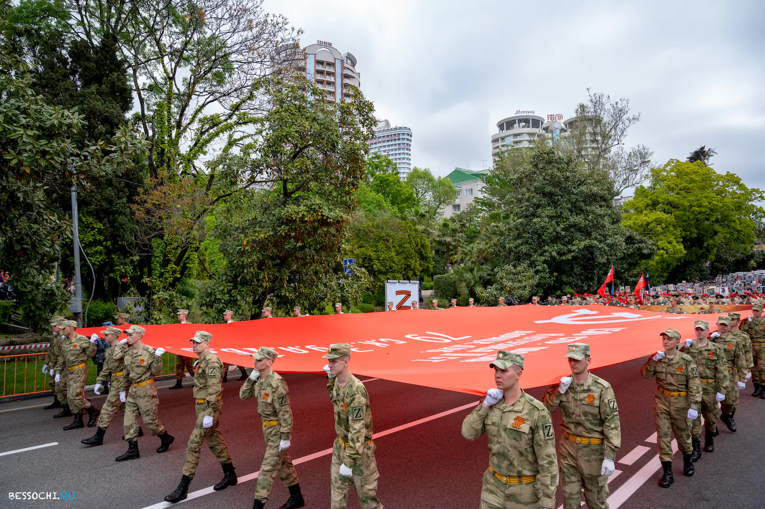 Бессмертный полк Сочи