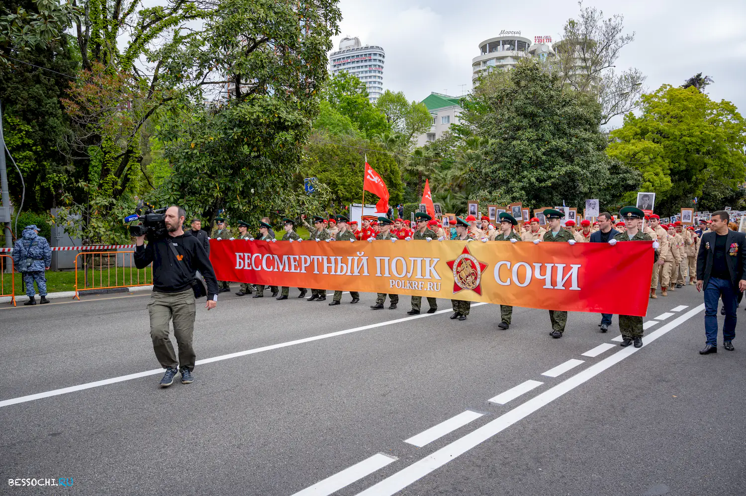 Бессмертный полк Сочи