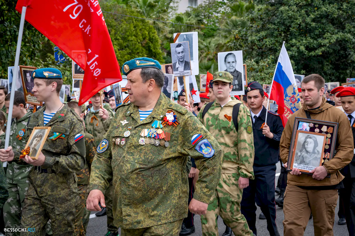 Бессмертный полк Сочи
