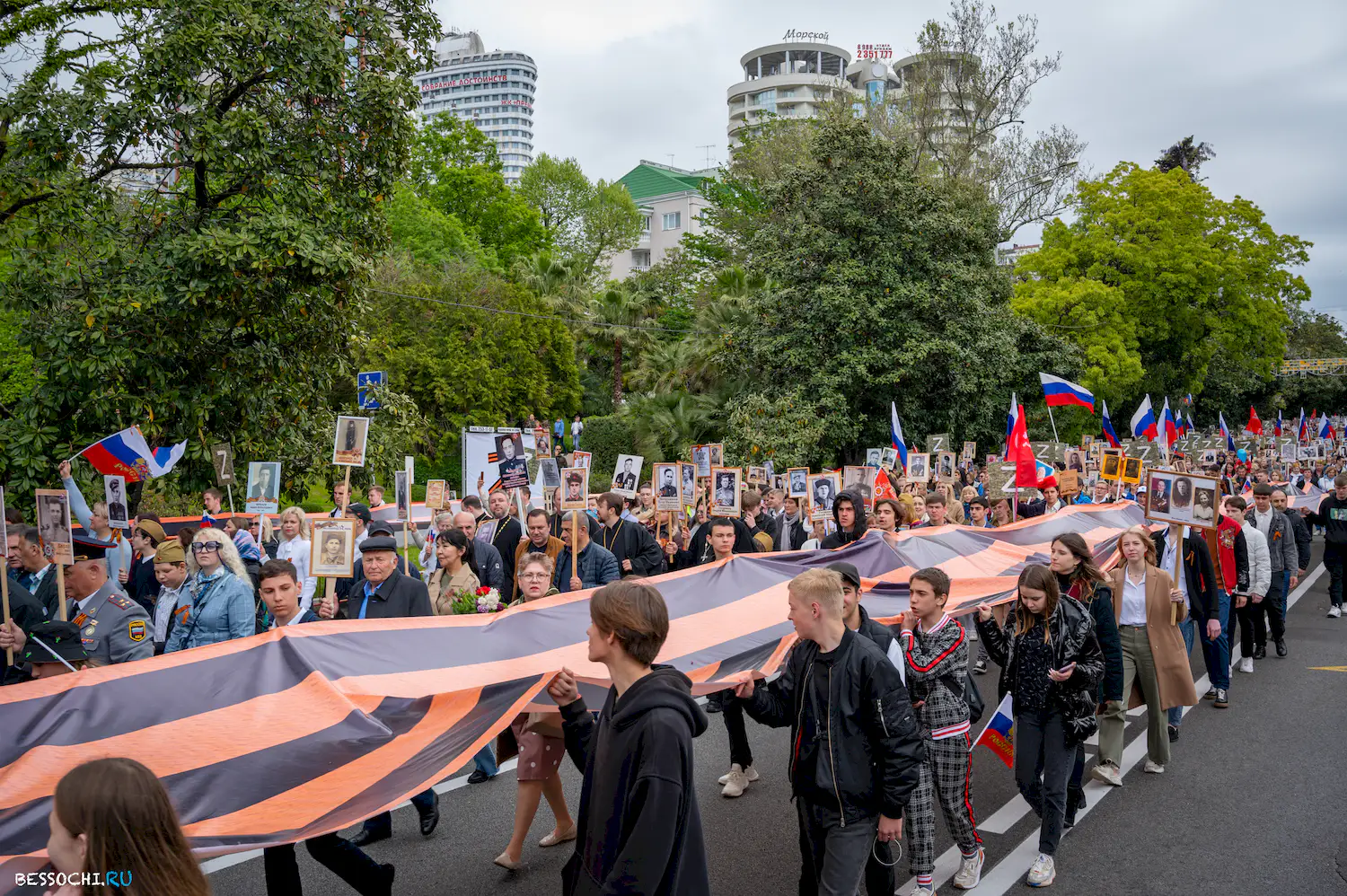 Бессмертный полк Сочи