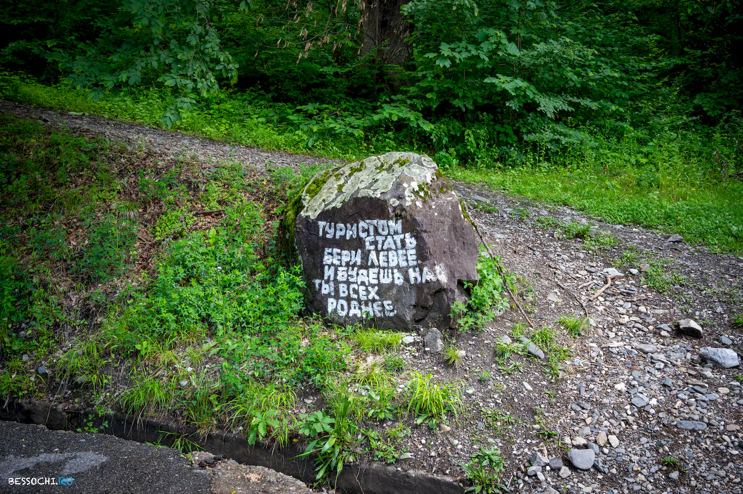 водопад Кейва