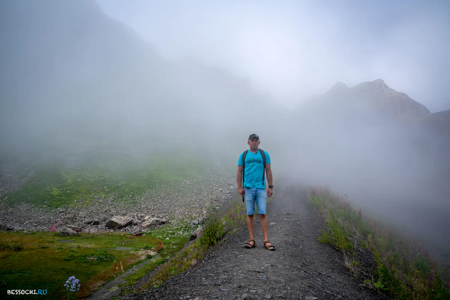 Красная поляна