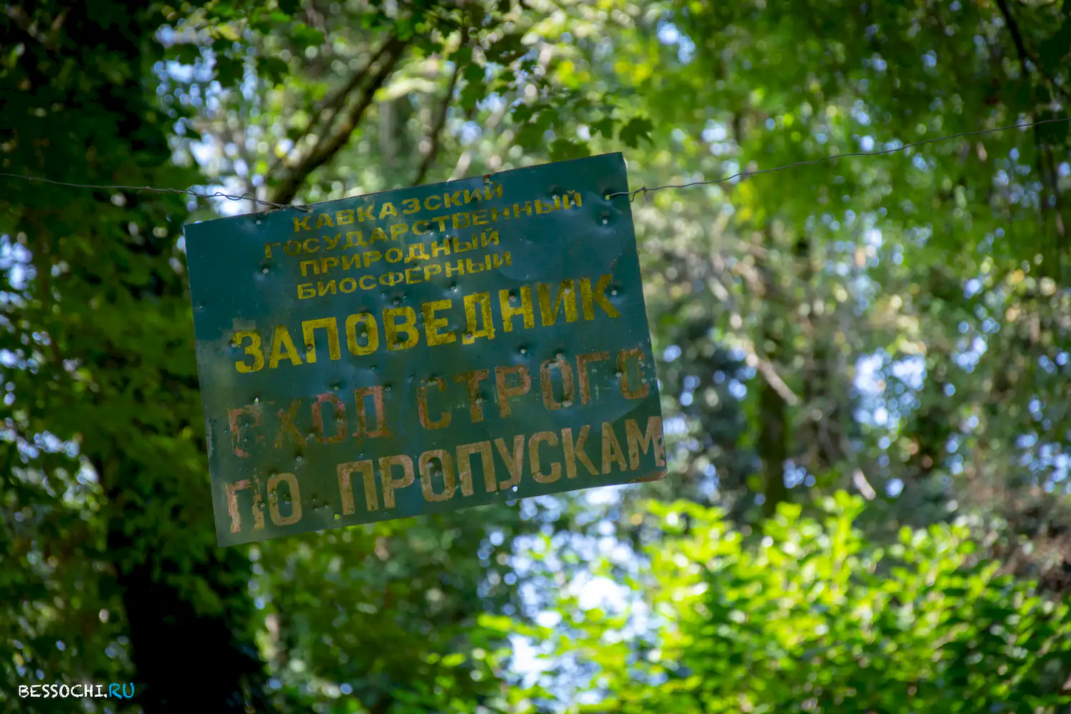 Хостинский карьер