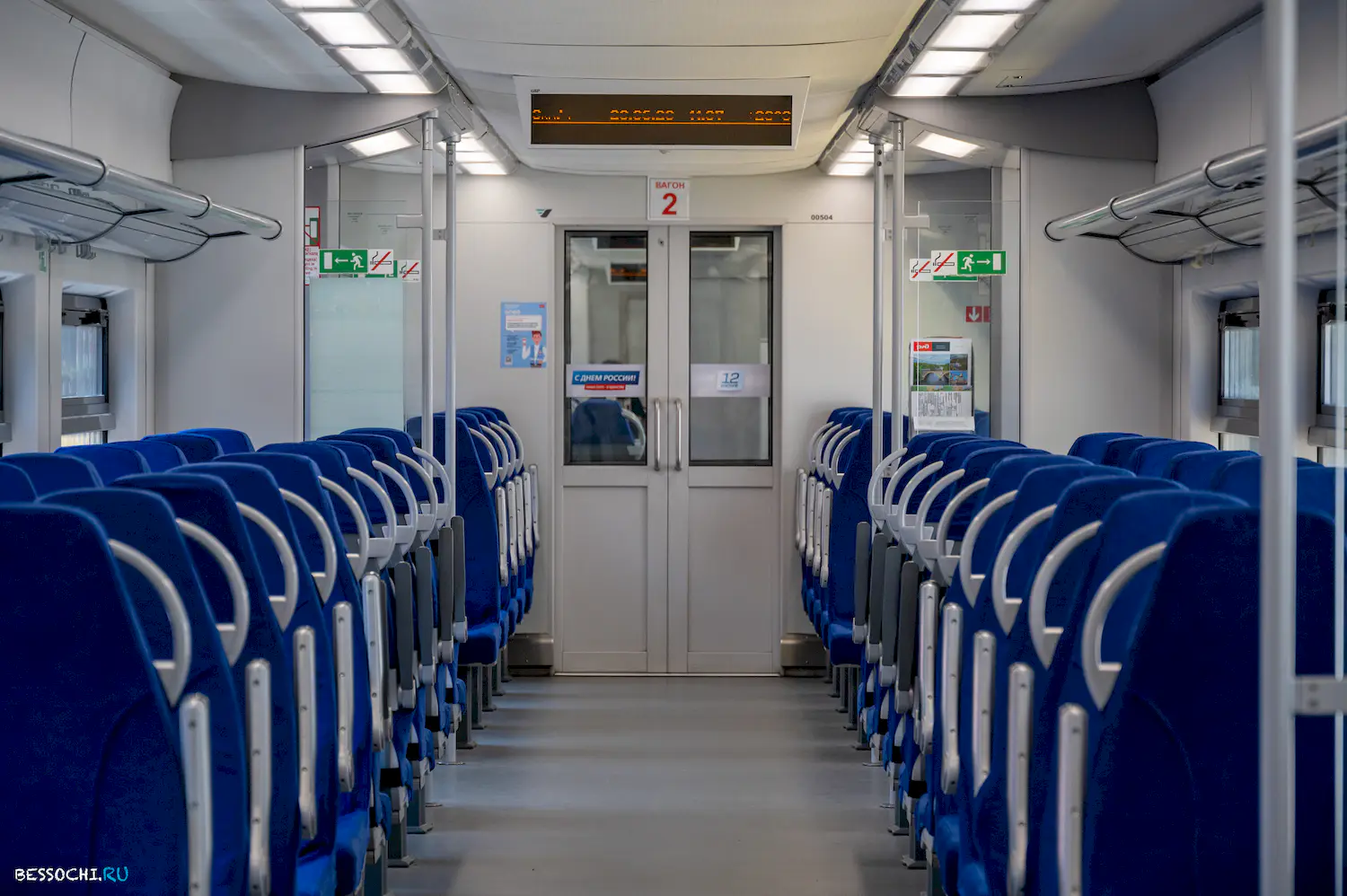 Ласточка Абхазия