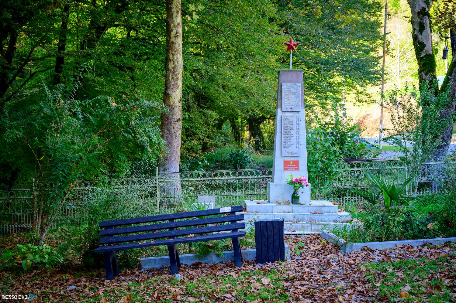 Третья Рота