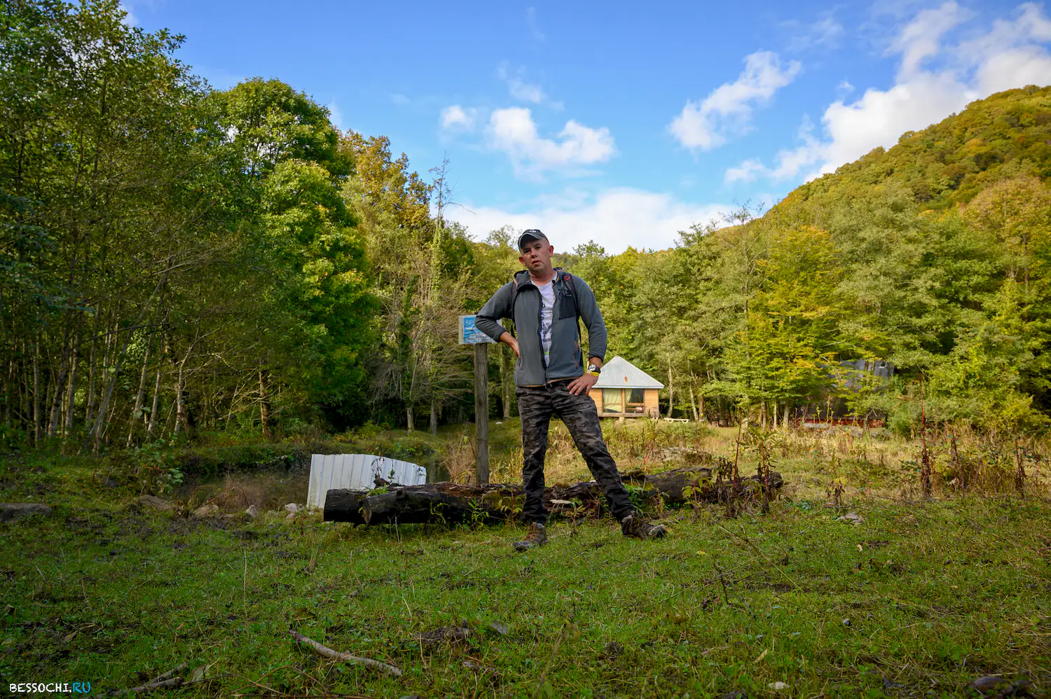 Вторая рота