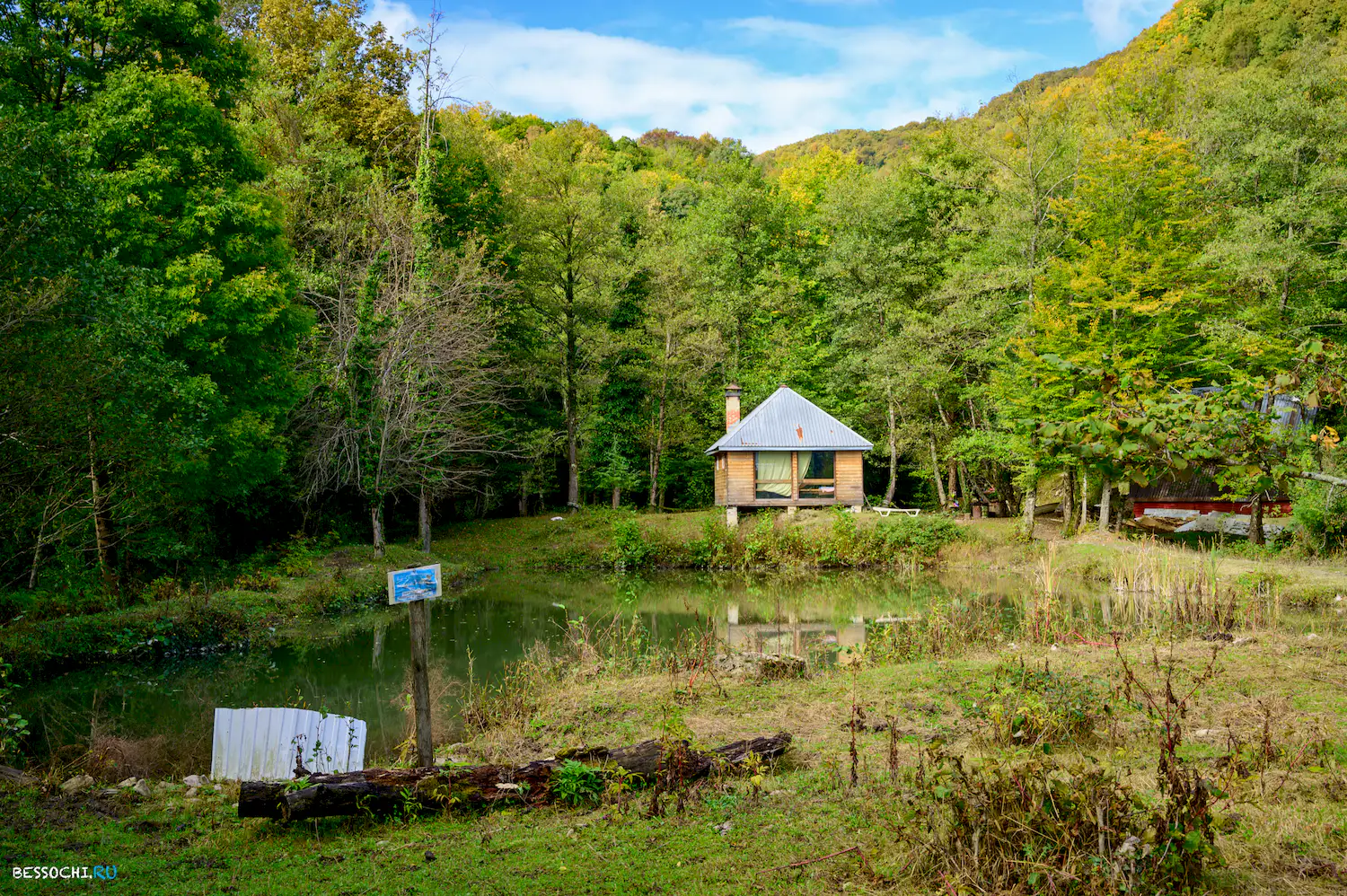 Вторая рота