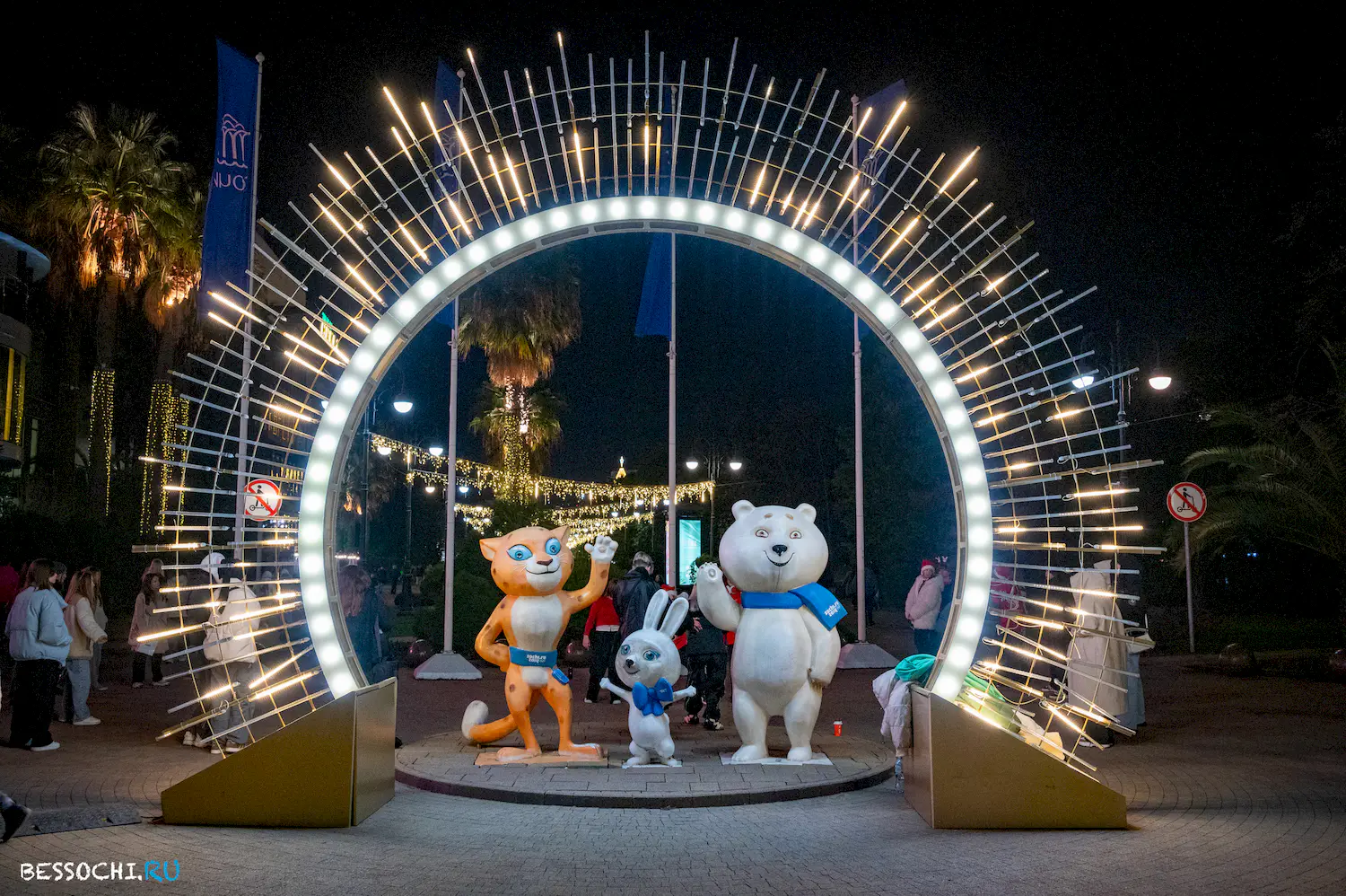 Новый год Сочи 2024