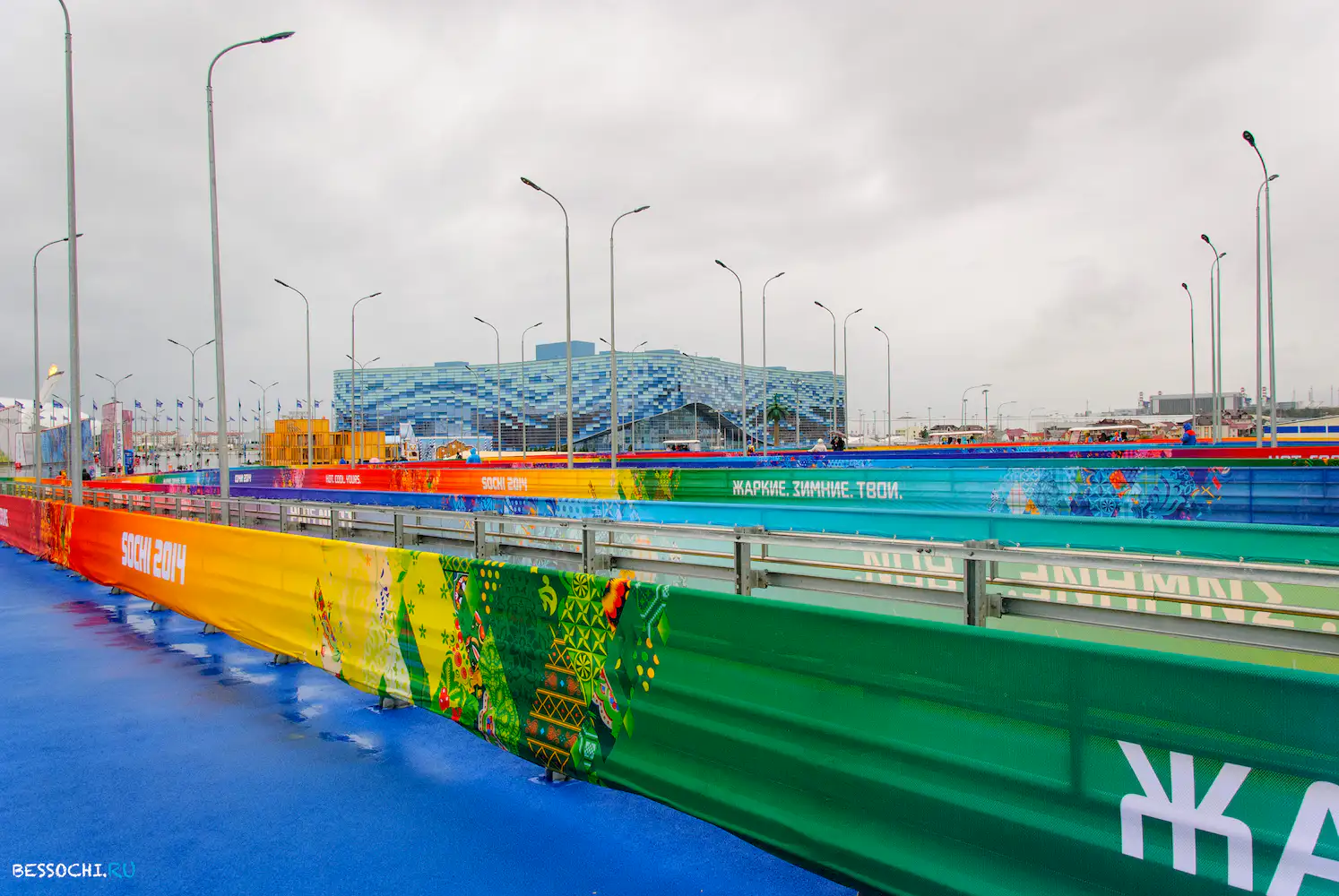 Сочи 2014