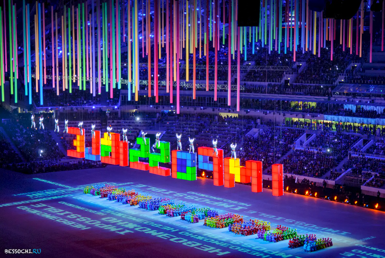 Сочи 2014