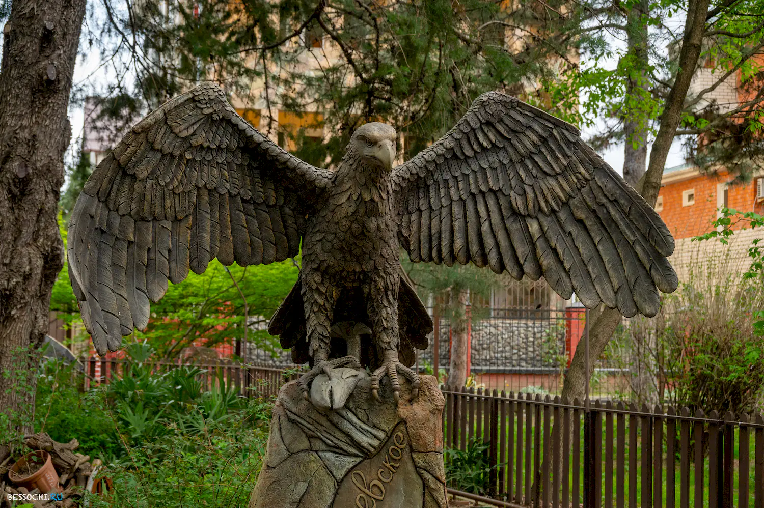 парк Лазаревское