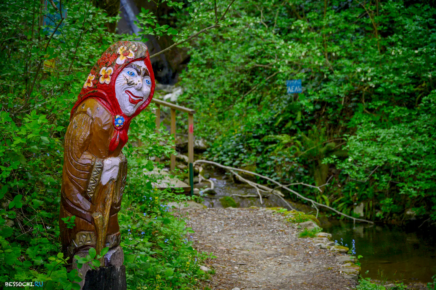 Берендеево царство