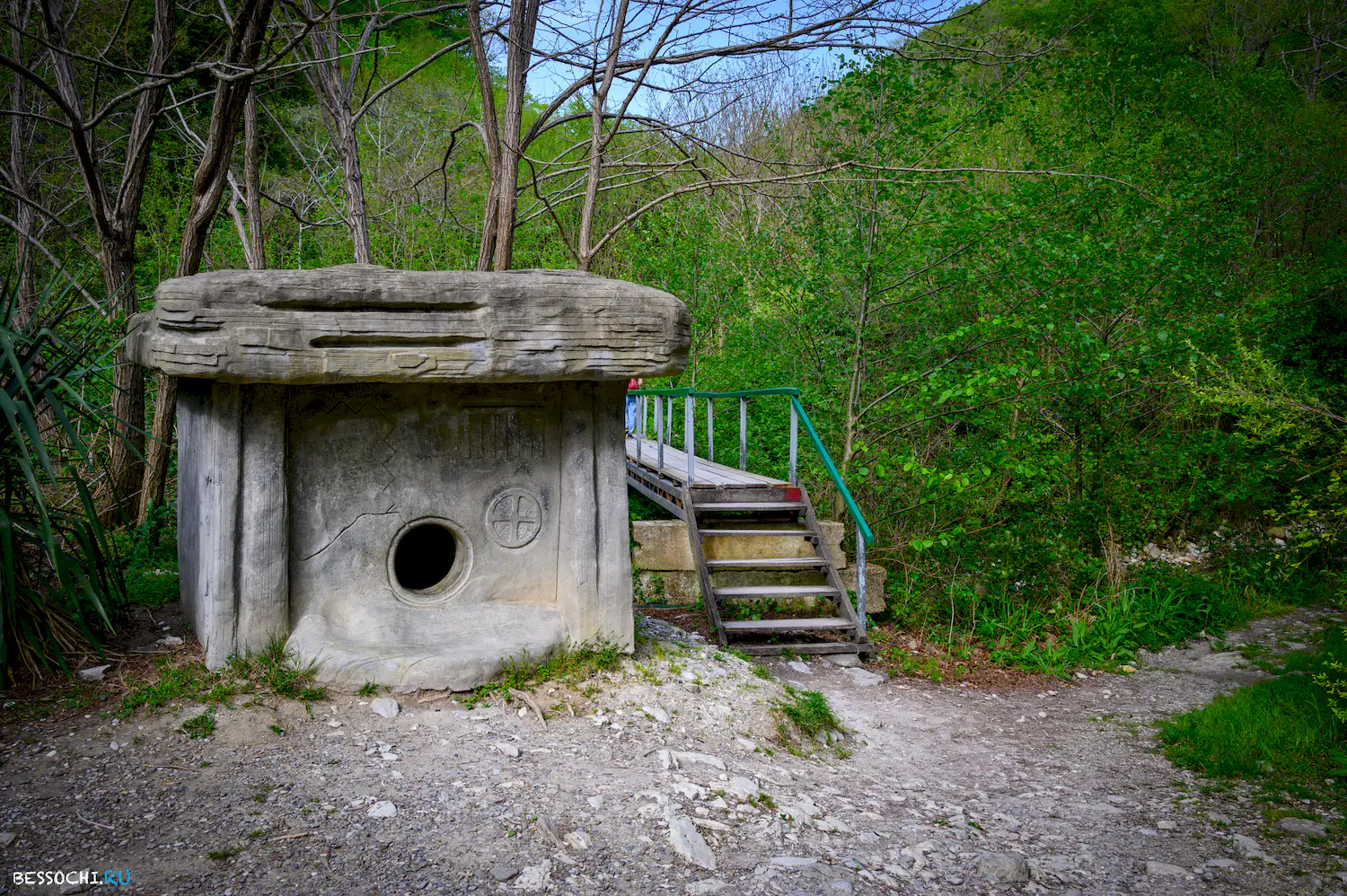 Свирское ущелье