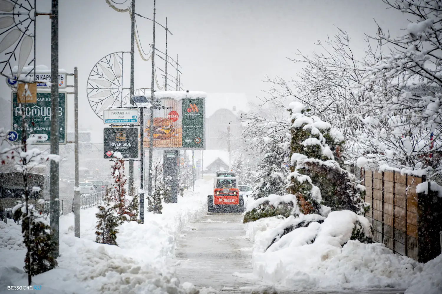 Красная поляна