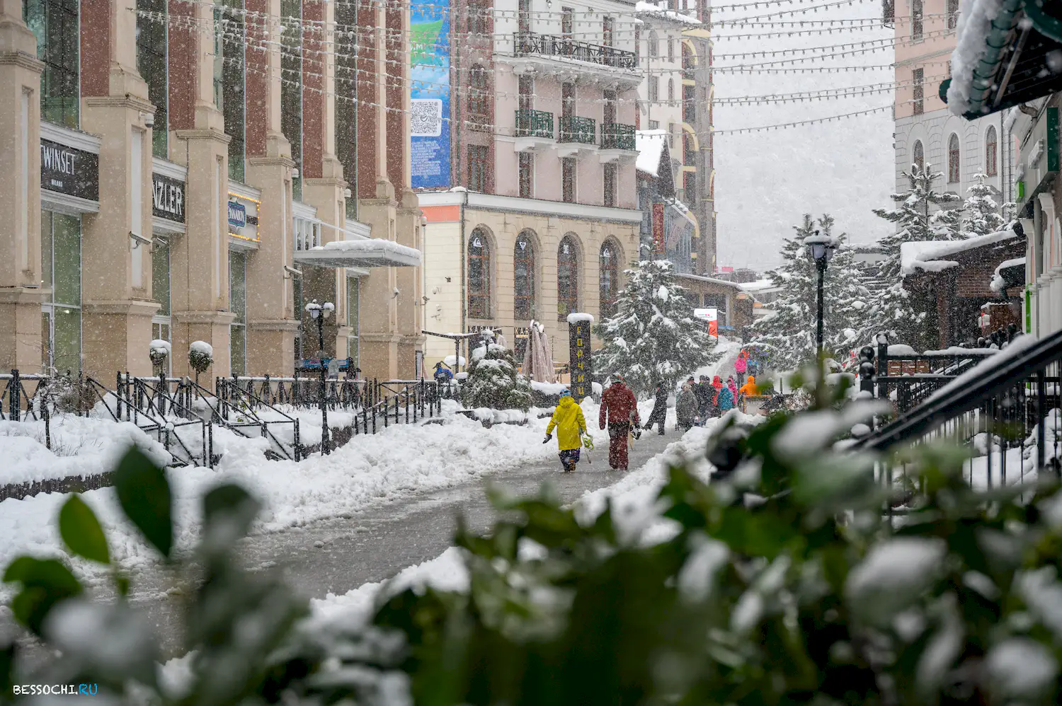 Красная поляна