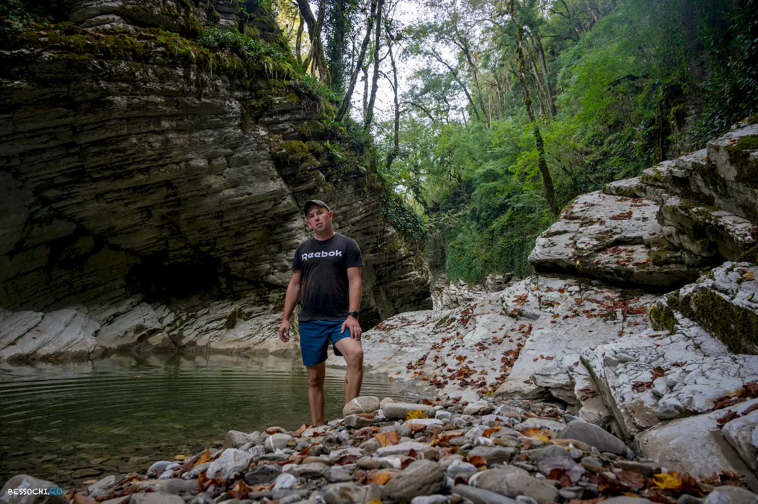 Каньон Кудепста