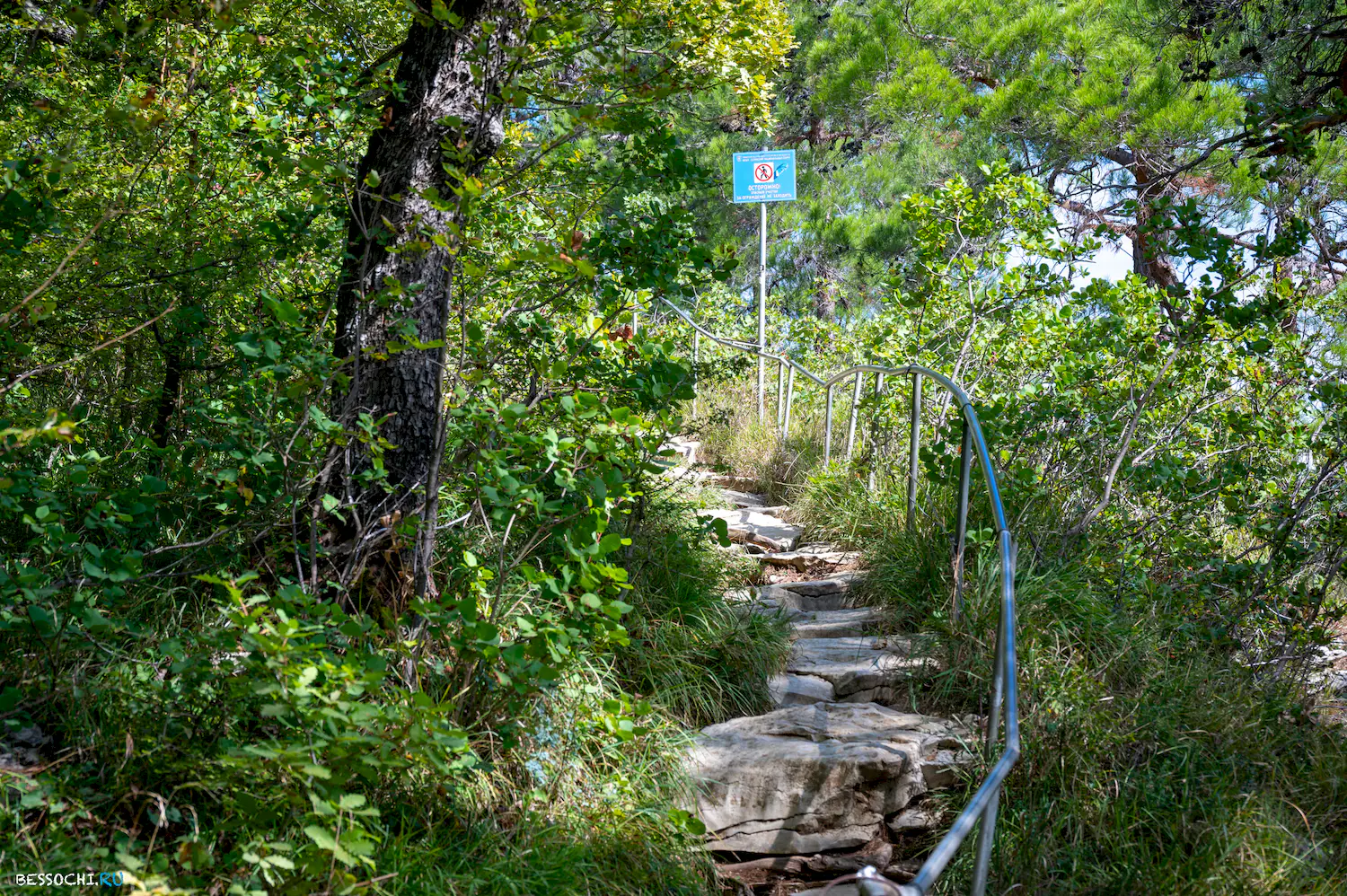 Орлиные скалы