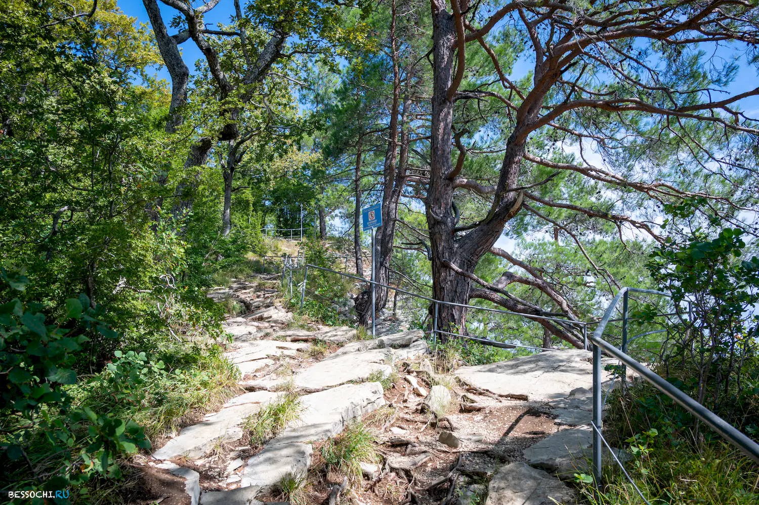 Орлиные скалы