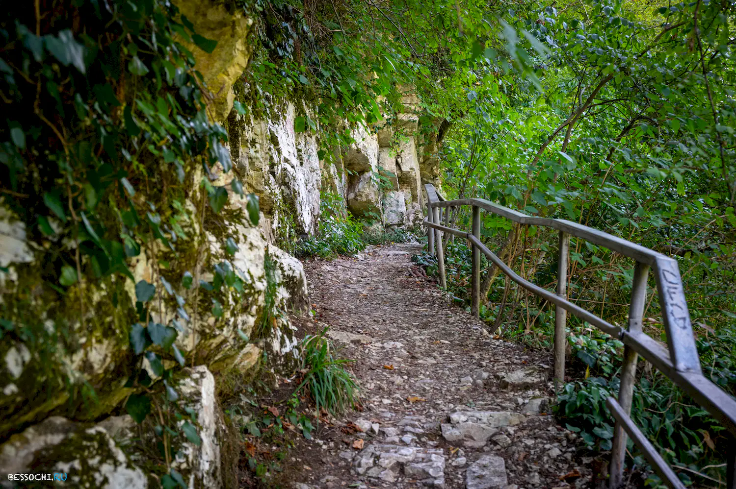 Агурский водопад