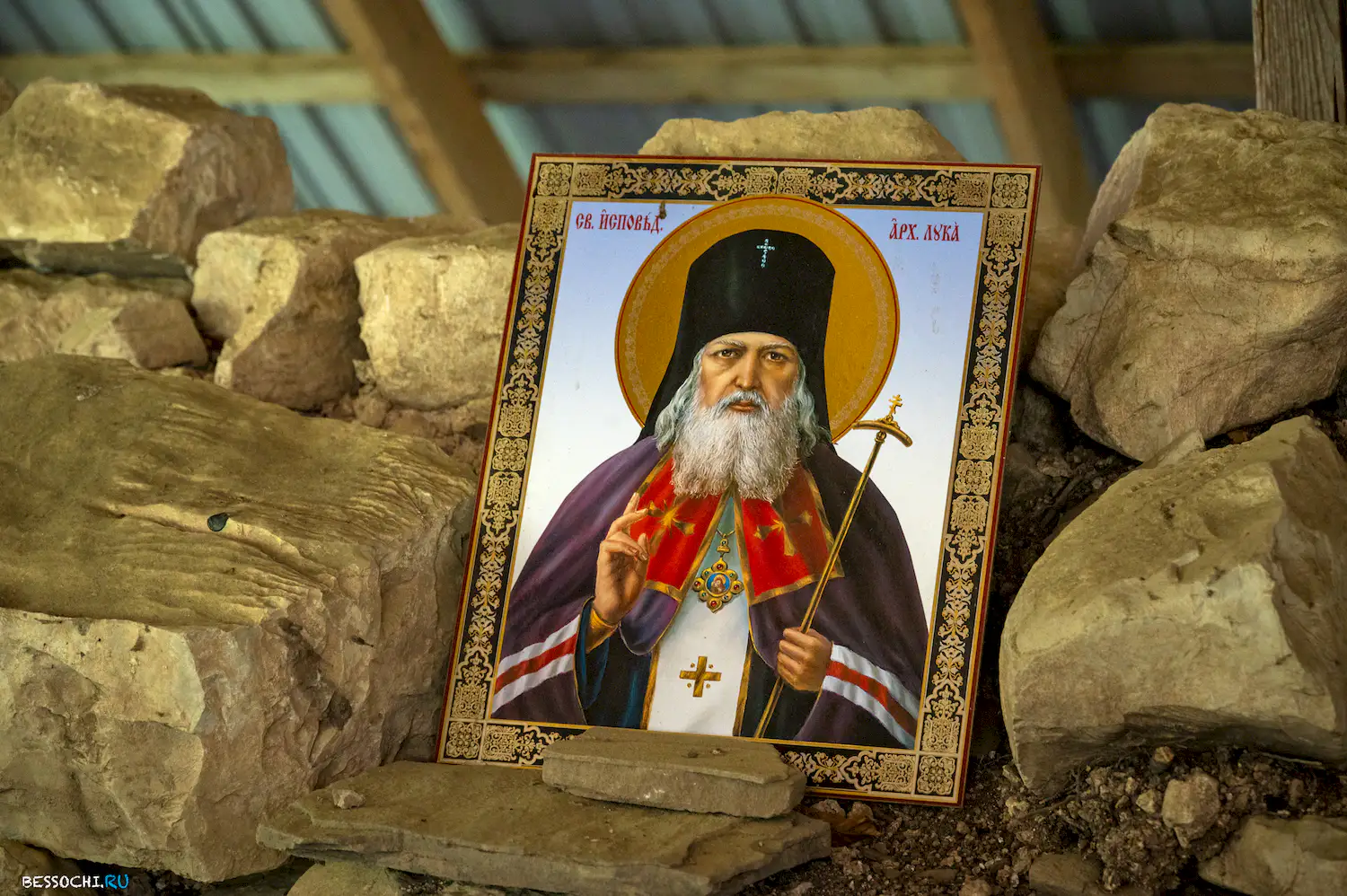 Леснянская базилика II